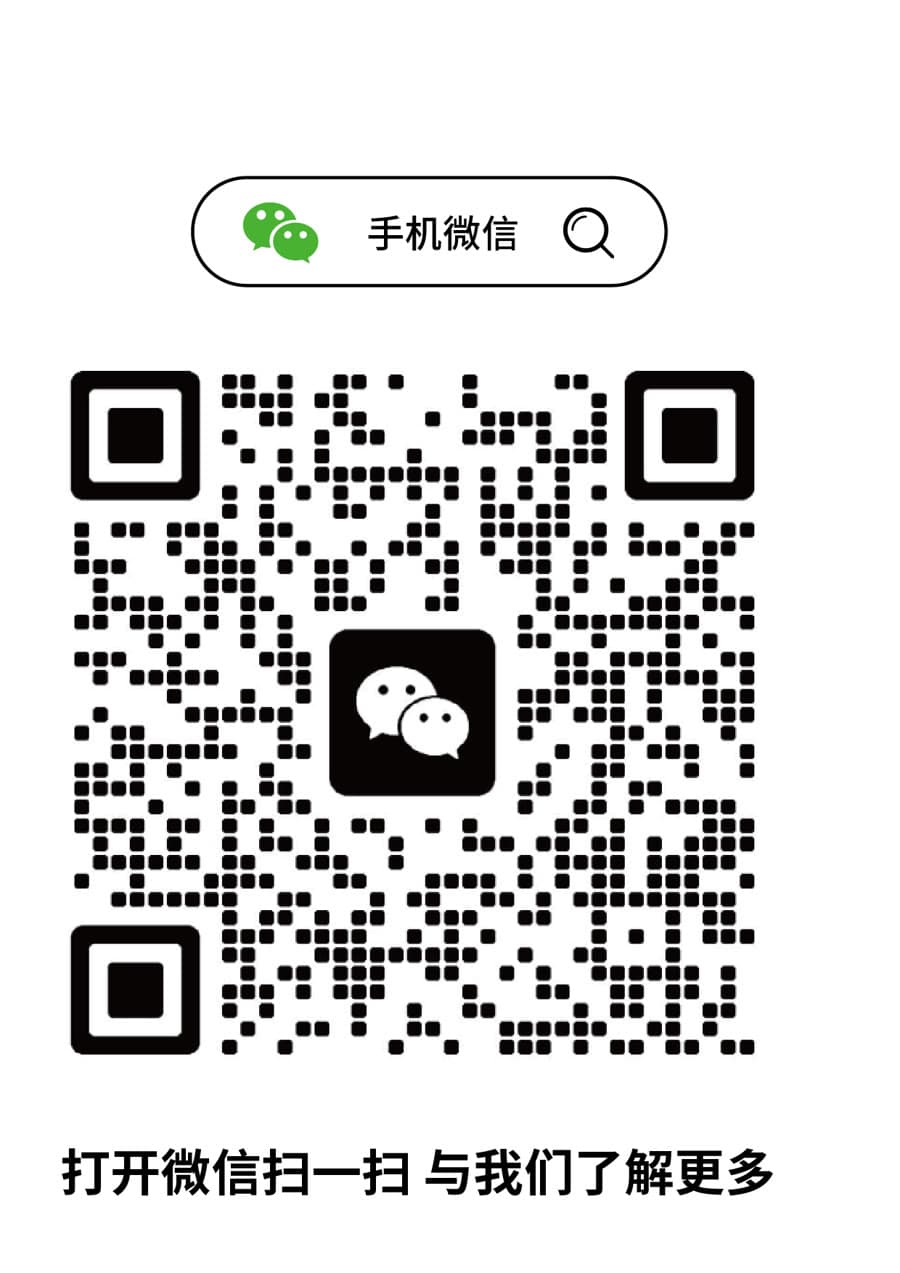 迅透微信咨询二维码